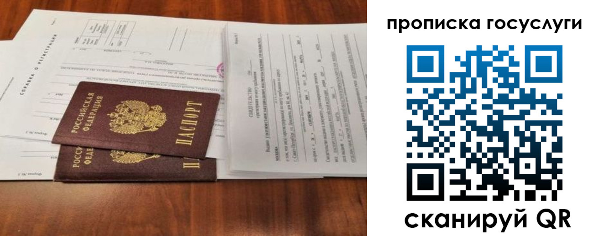 регистрация в Набережных Челнах