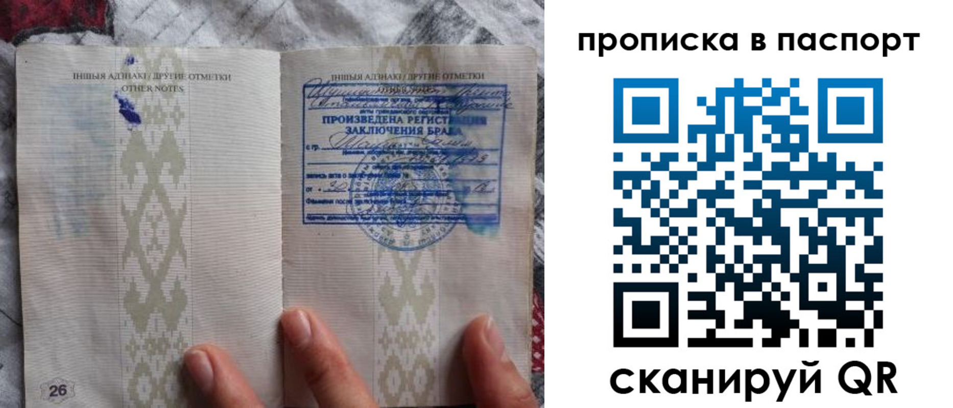 временная регистрация поиск в Набережных Челнах